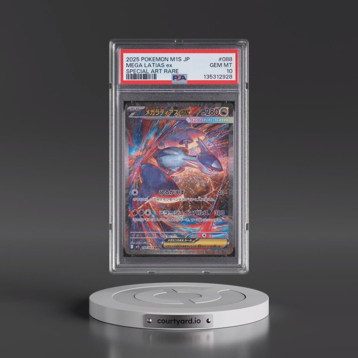 2025 Pokémon M1s-Mega Symphonia #088 Mega Latias EX - Holo Special Art Rare (PSA 10 GEM MINT)