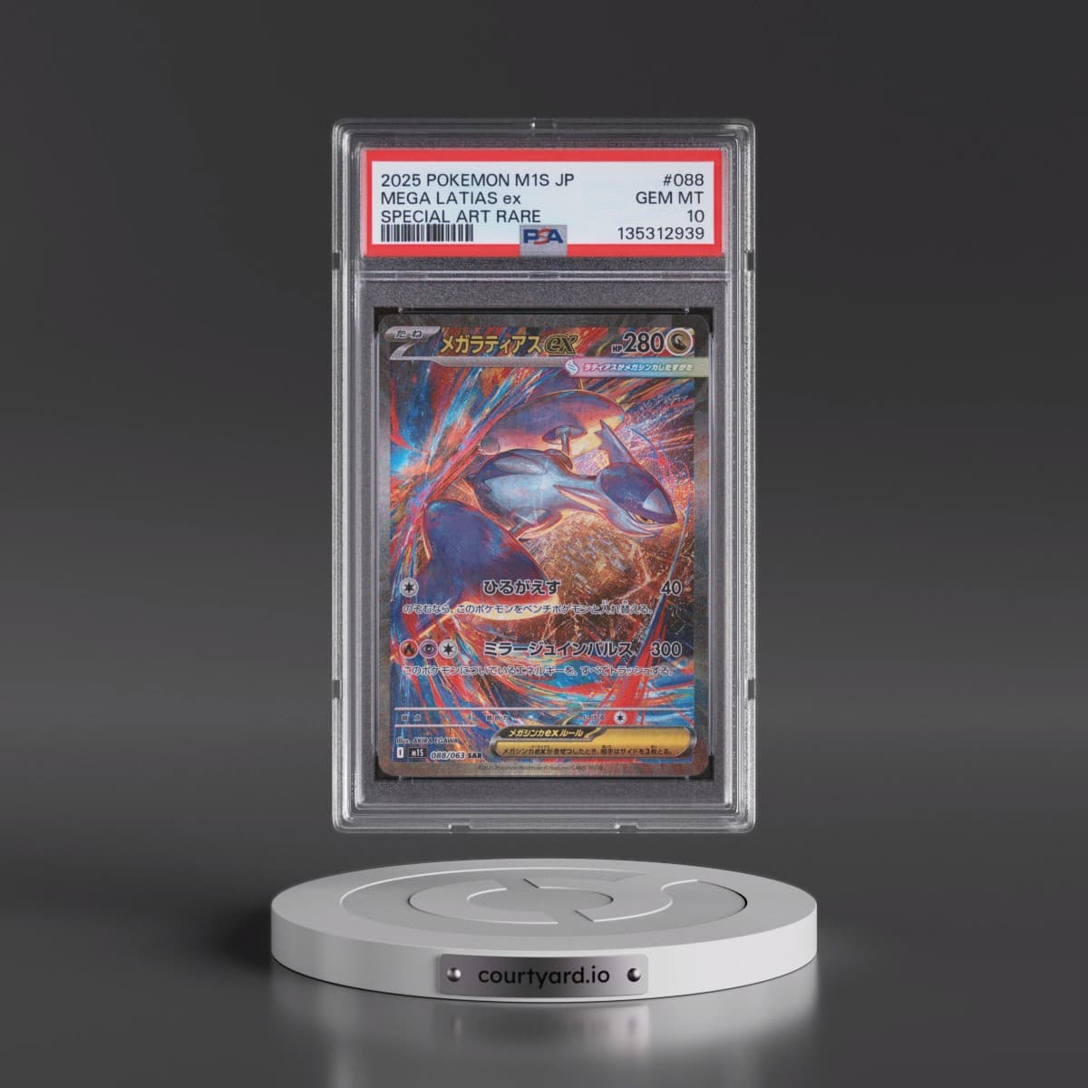 2025 Pokémon M1s-Mega Symphonia #088 Mega Latias EX - Holo Special Art Rare (PSA 10 GEM MINT)