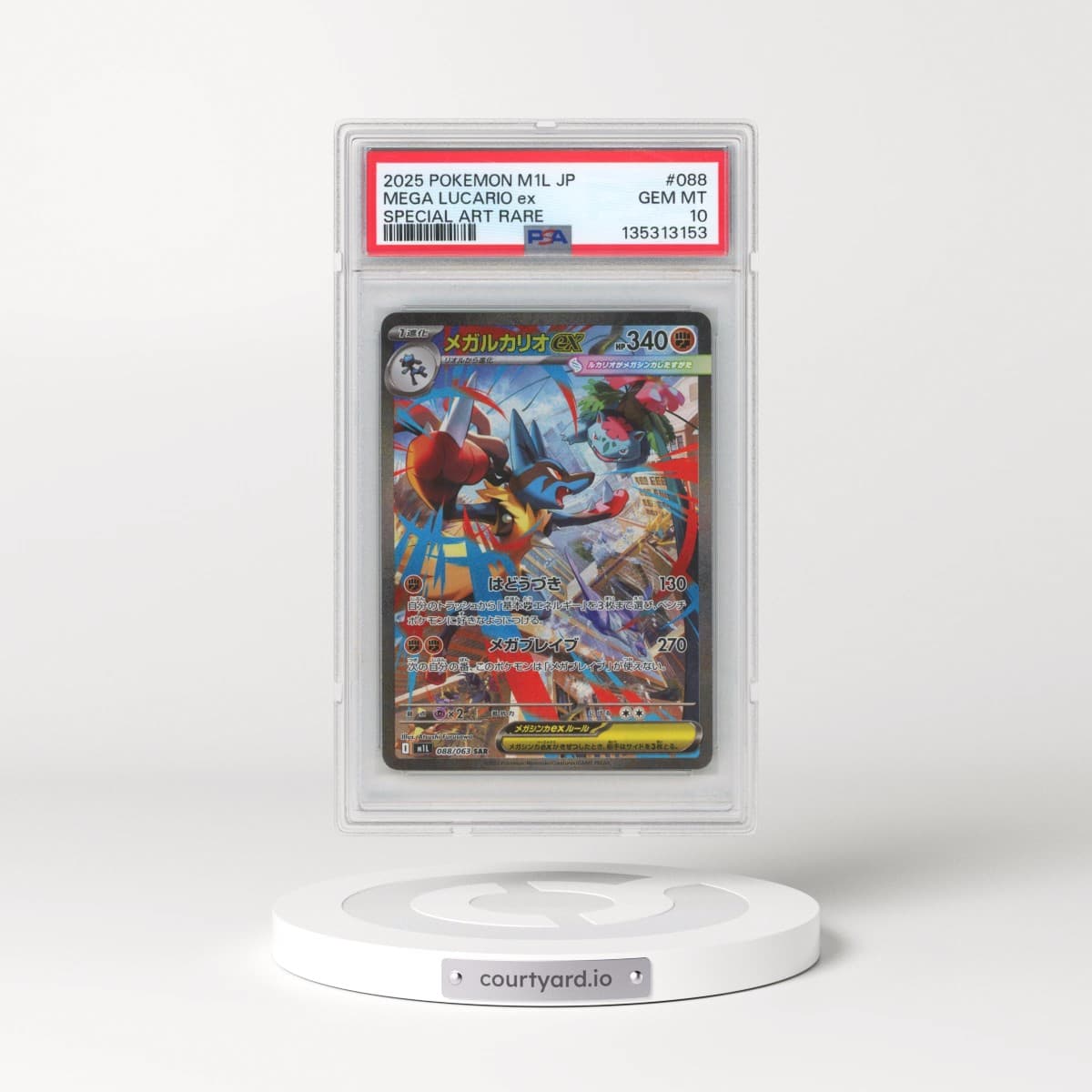 2025 Pokémon M1l-Mega Brave #088 Mega Lucario EX - Holo Special Art Rare (PSA 10 GEM MINT)