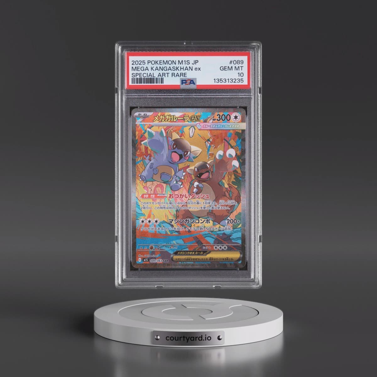2025 Pokémon M1s-Mega Symphonia #089 Mega Kangaskhan EX - Holo Special Art Rare (PSA 10 GEM MINT)