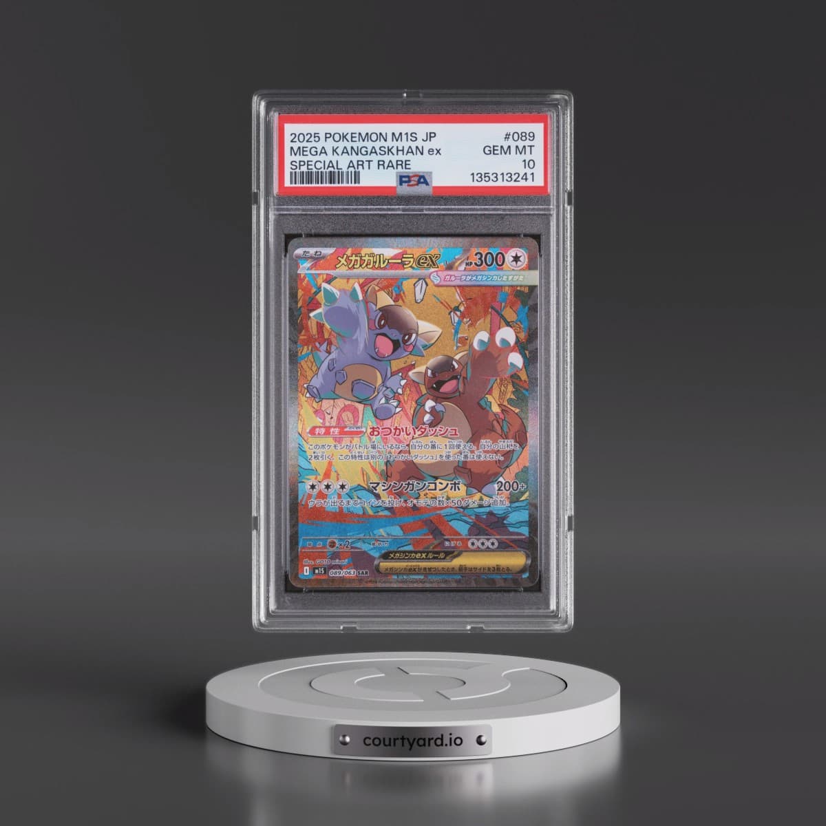 2025 Pokémon M1s-Mega Symphonia #089 Mega Kangaskhan EX - Holo Special Art Rare (PSA 10 GEM MINT)