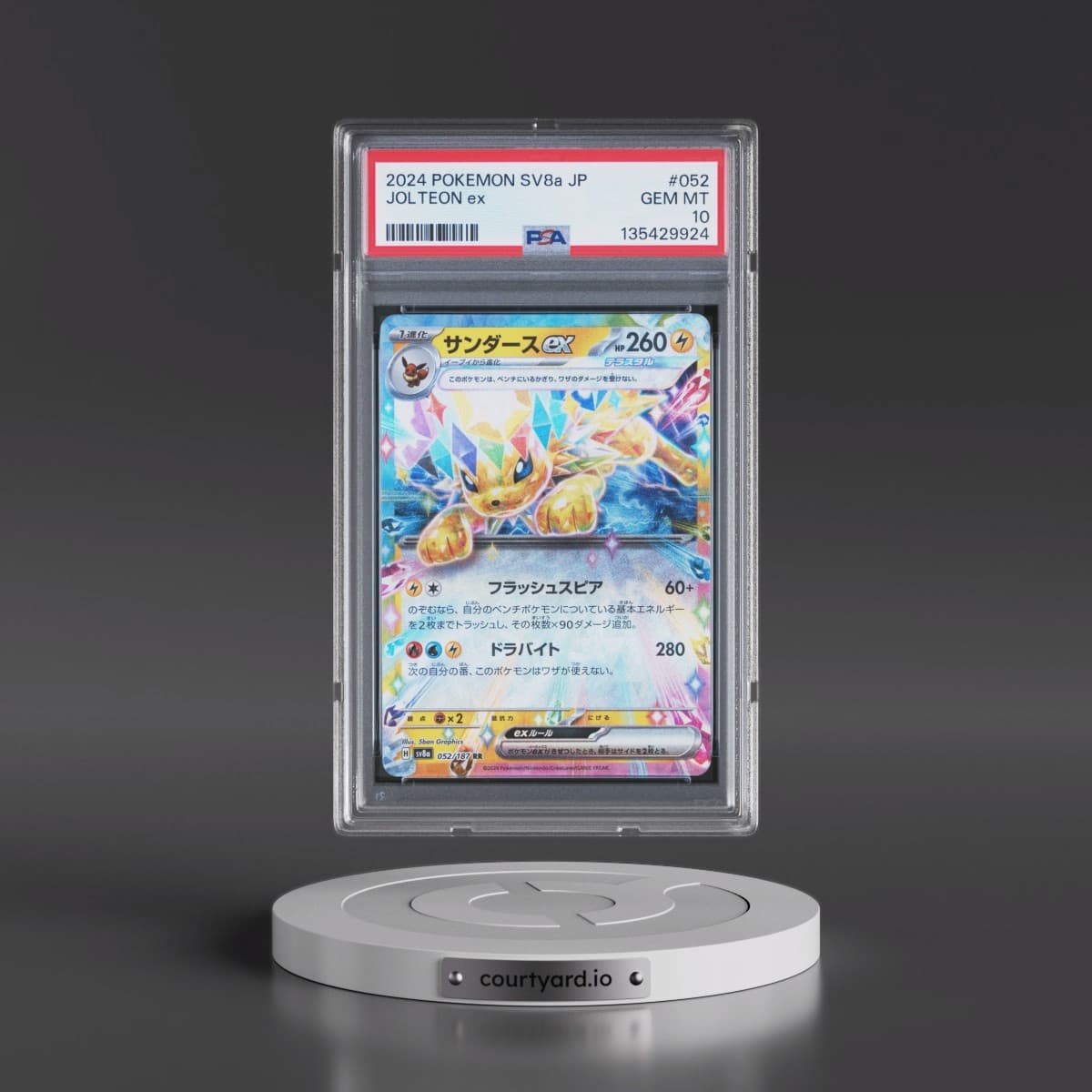 2024 Pokémon Sv8a-Terastal Fest EX #052 Jolteon EX - Holo (PSA 10 GEM MINT)