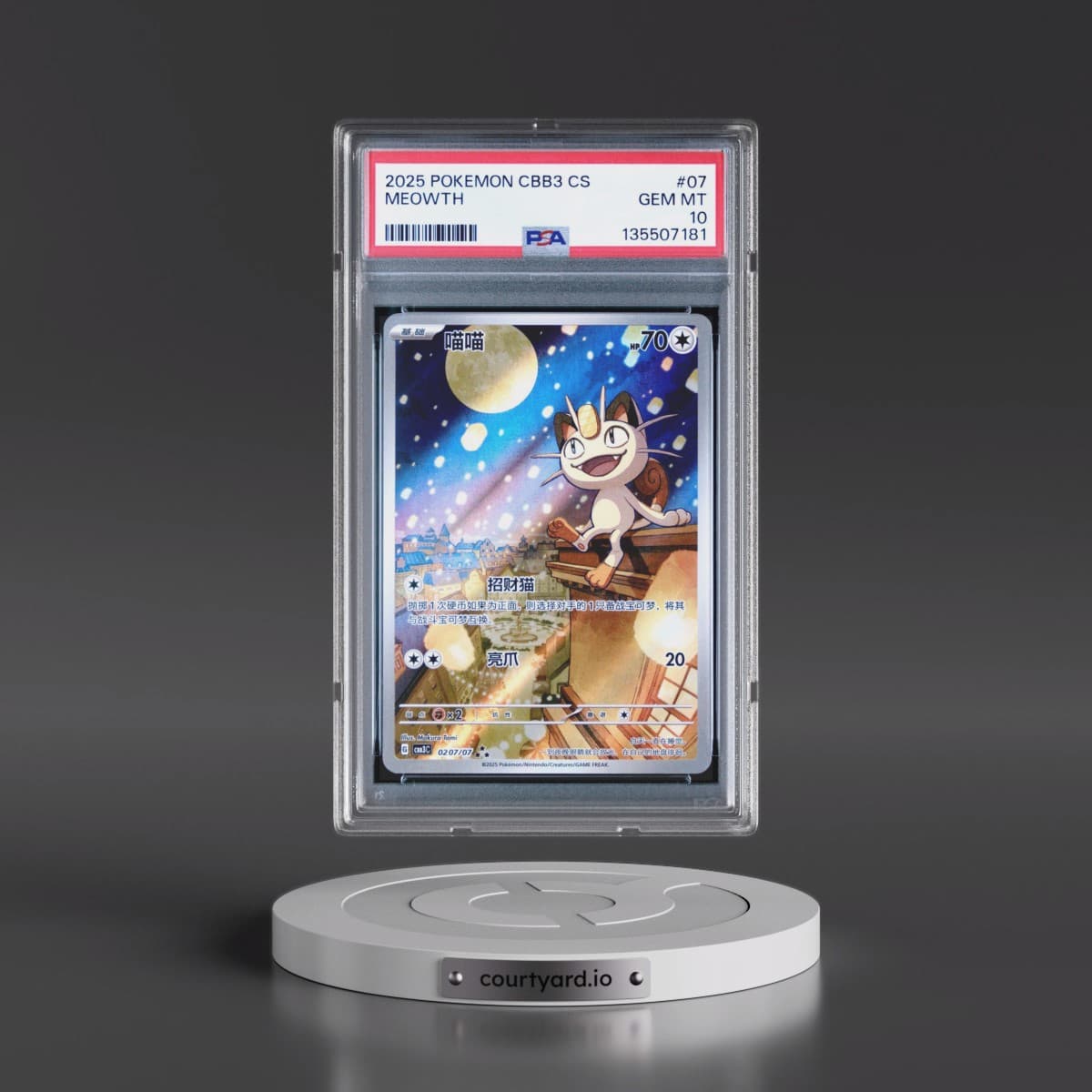 2025 Pokémon Simplified CBB3 C-Gem Pack Vol 3 #07 Meowth (PSA 10 GEM MINT)