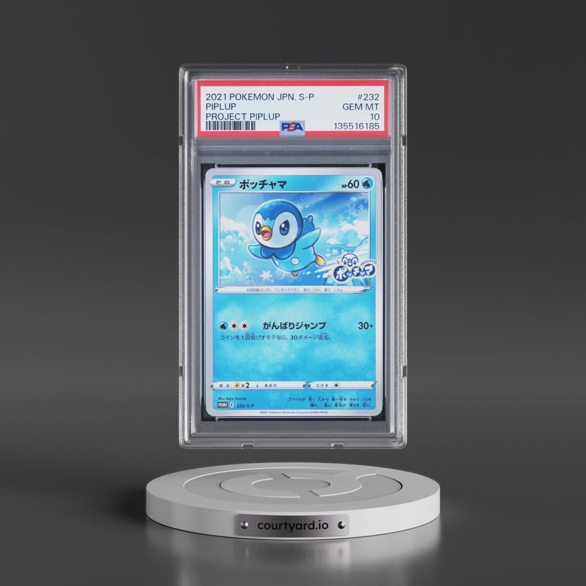 2021 Pokémon S Promo #232 Piplup - Project Piplup (PSA 10 GEM MINT)