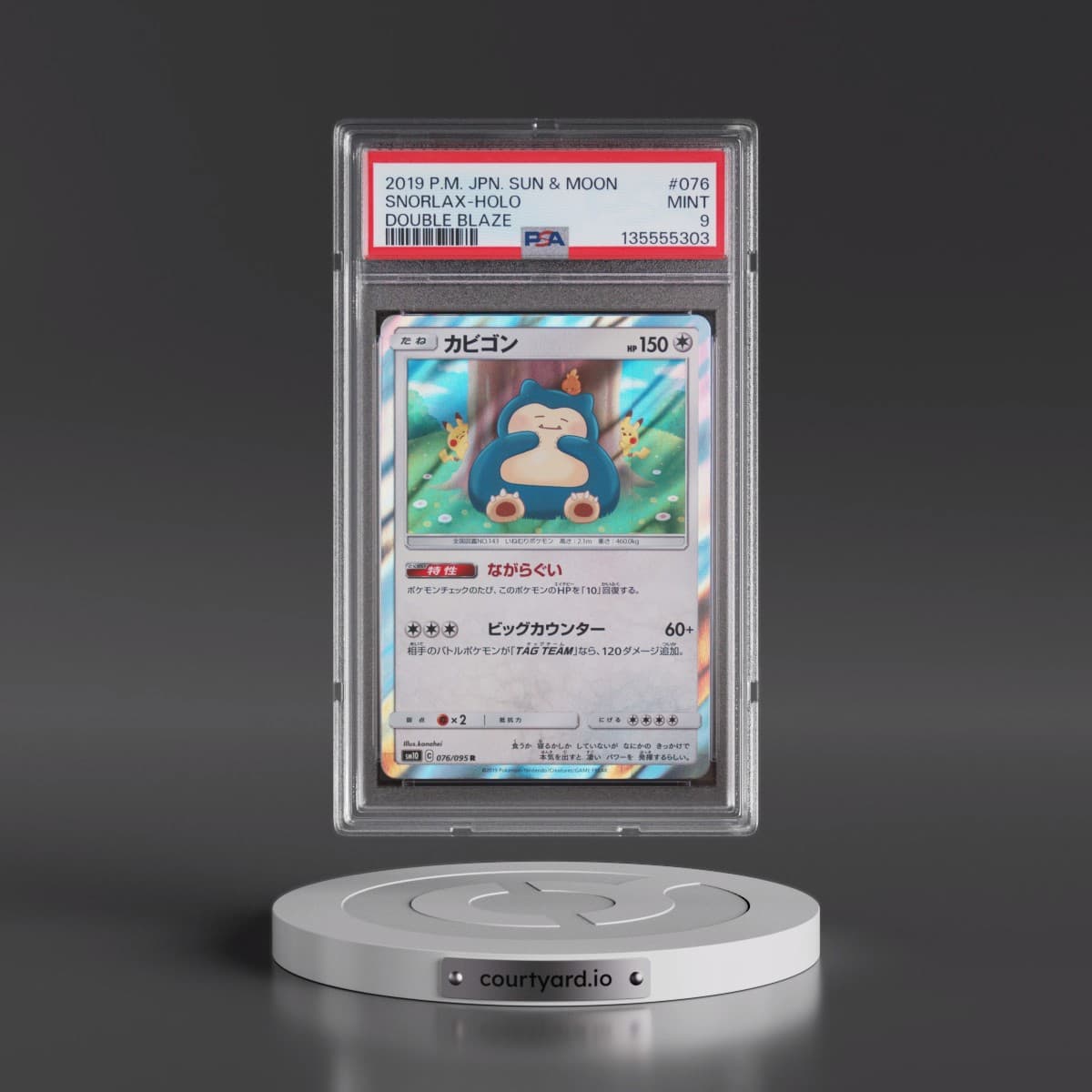 2019 Pokémon Sun & Moon Double Blaze #076 Snorlax - Holo (PSA 9 MINT)
