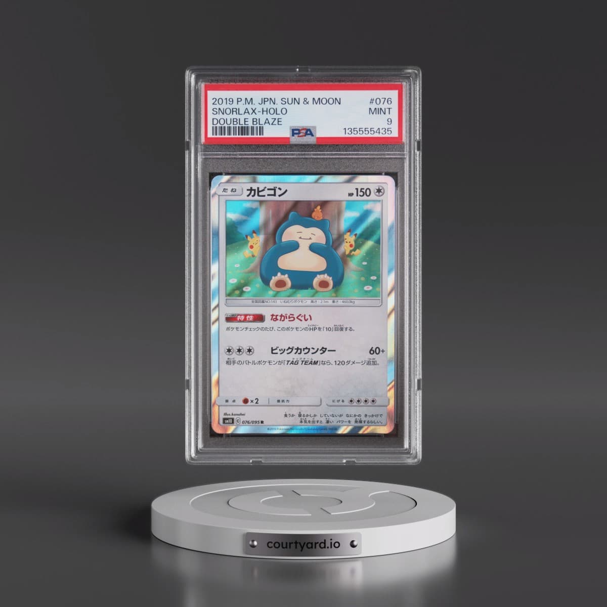 2019 Pokémon Sun & Moon Double Blaze #076 Snorlax - Holo (PSA 9 MINT)