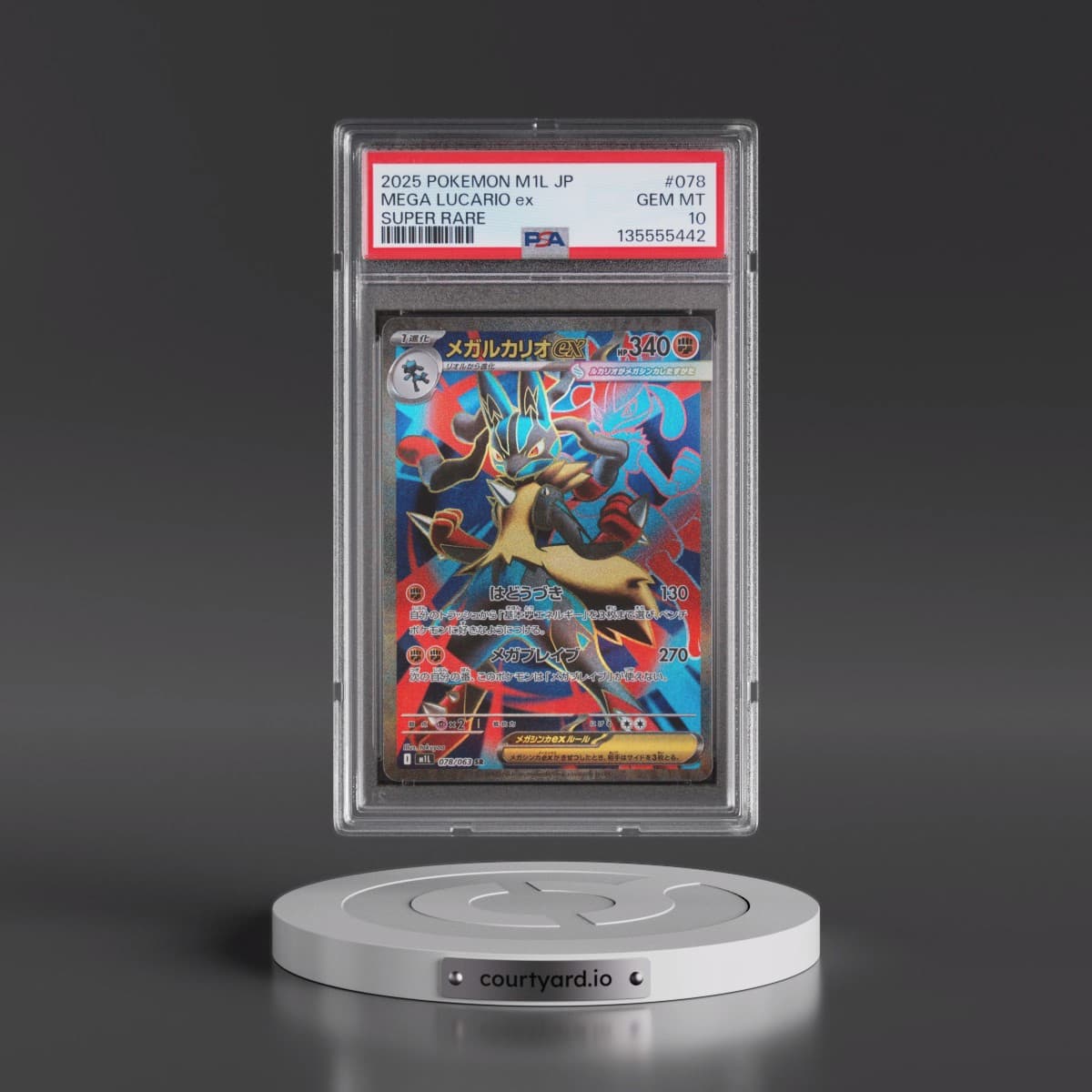 2025 Pokémon M1l-Mega Brave #078 Mega Lucario EX - Holo Super Rare (PSA 10 GEM MINT)