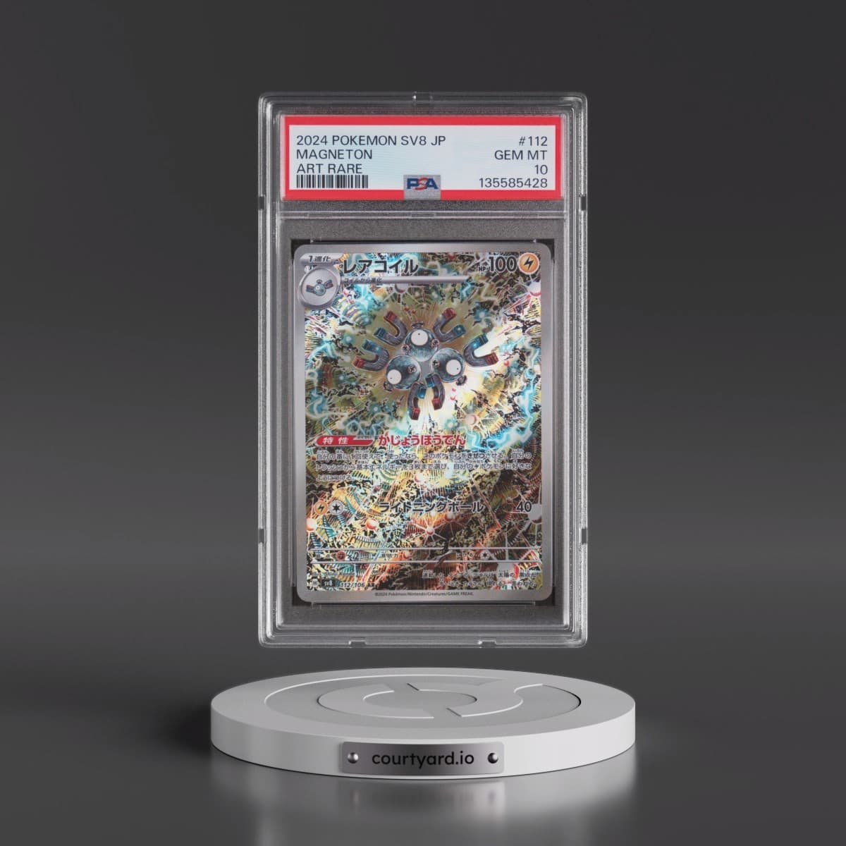 2024 Pokémon SV8-Super Electric Breaker #112 Magneton - Art Rare (PSA 10 GEM MINT)