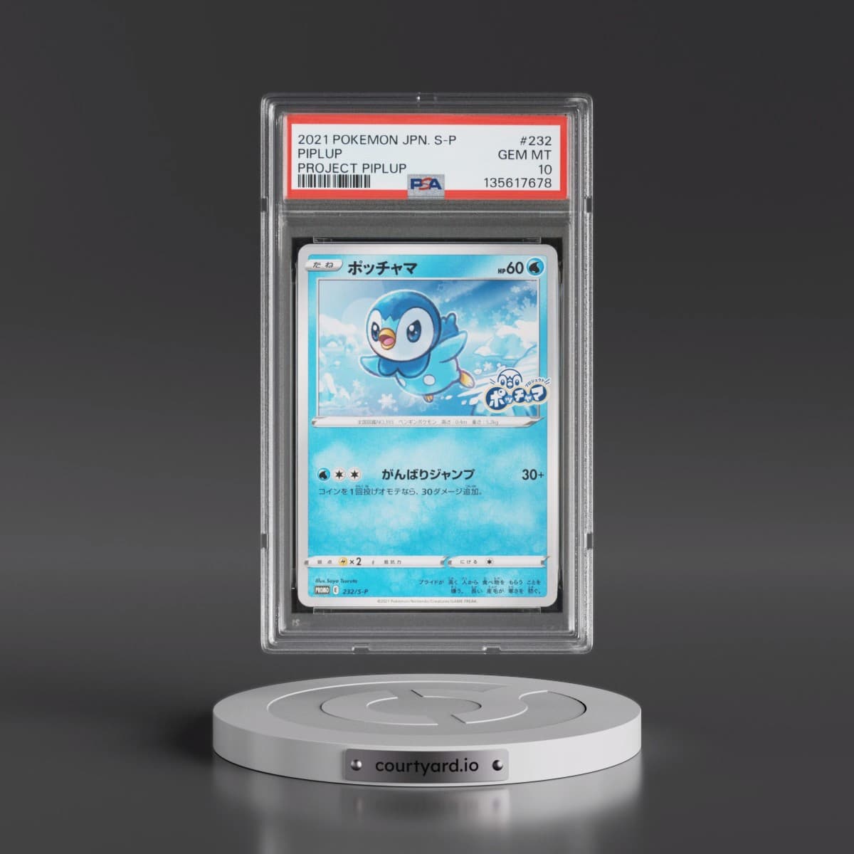 2021 Pokémon S Promo #232 Piplup - Project Piplup (PSA 10 GEM MINT)