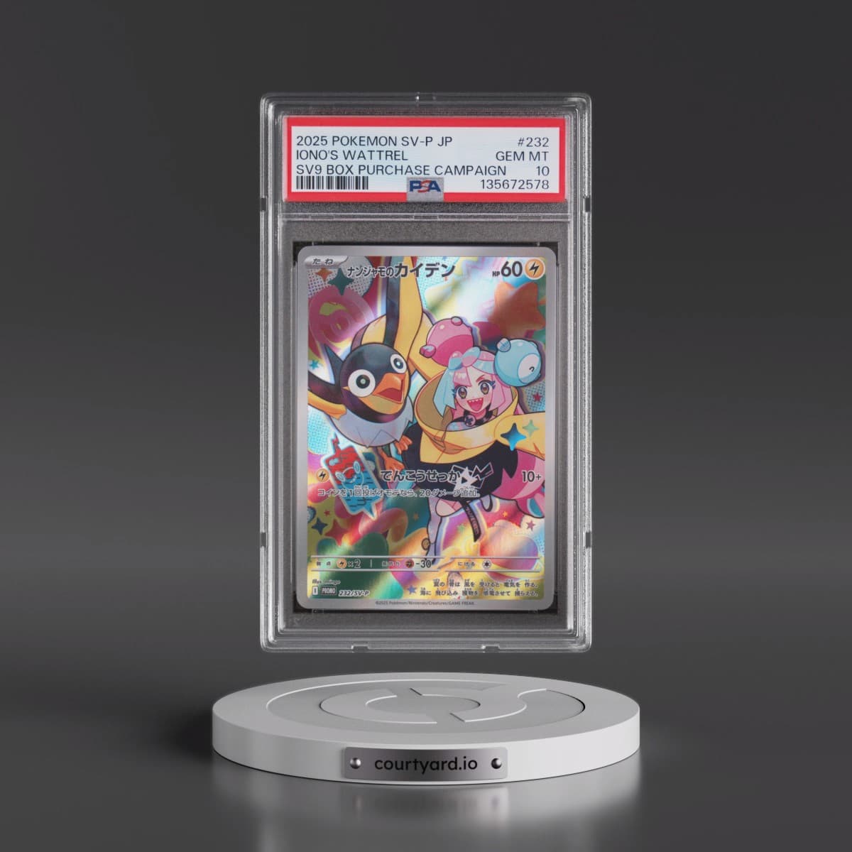 2025 Pokémon SV-P Promo #232 Iono's Wattrel - Battle Partners Box Purchase Campaign (PSA 10 GEM MINT)
