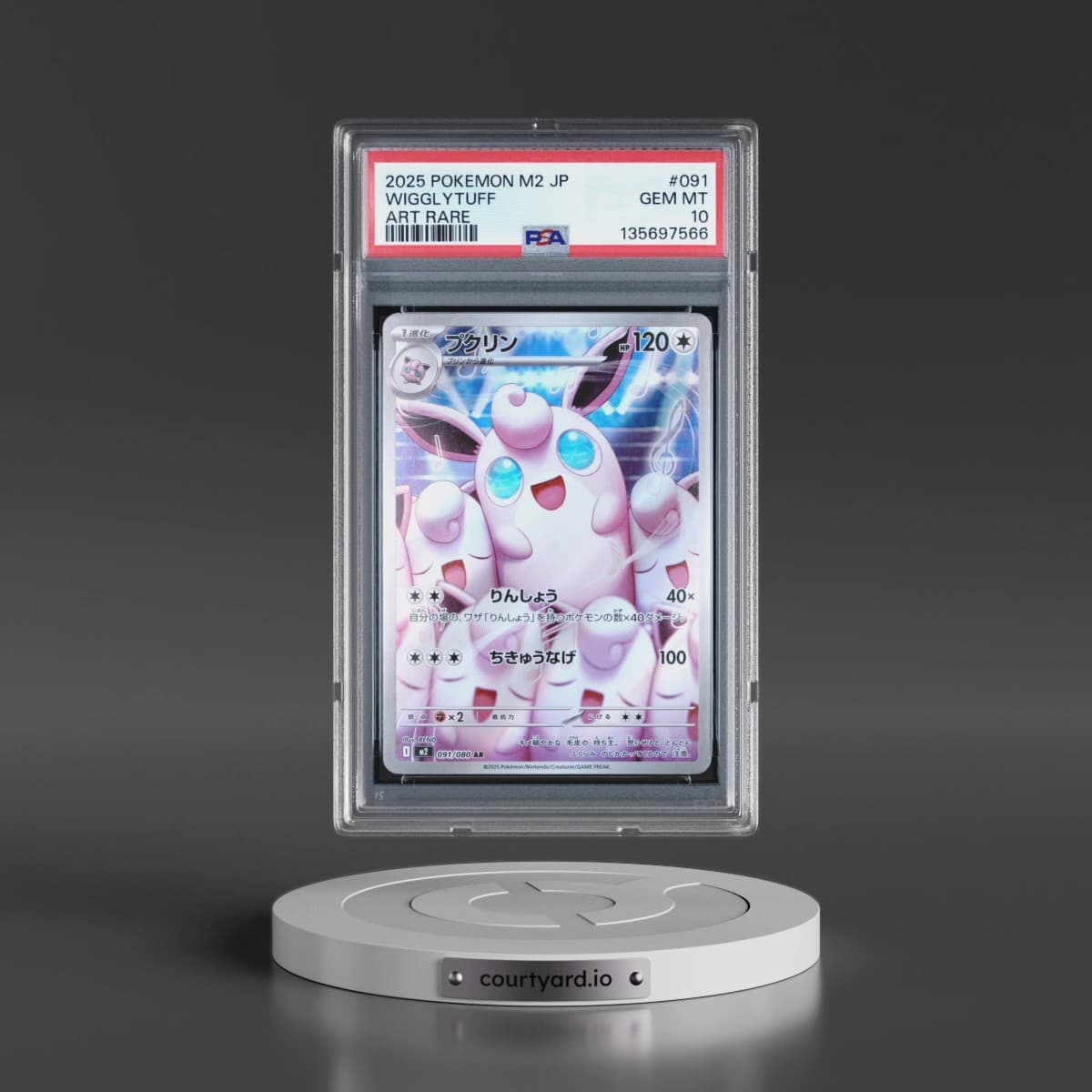 2025 Pokémon M2-Inferno X #091 Wigglytuff - Art Rare (PSA 10 GEM MINT)