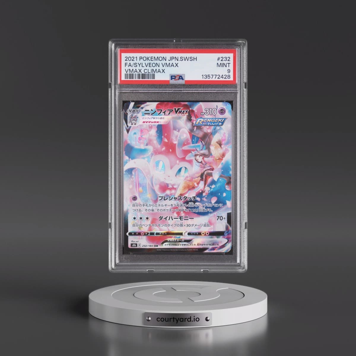 2021 Pokémon Sword & Shield Vmax Climax #232 Sylveon Vmax - Full Art (PSA 9 MINT)