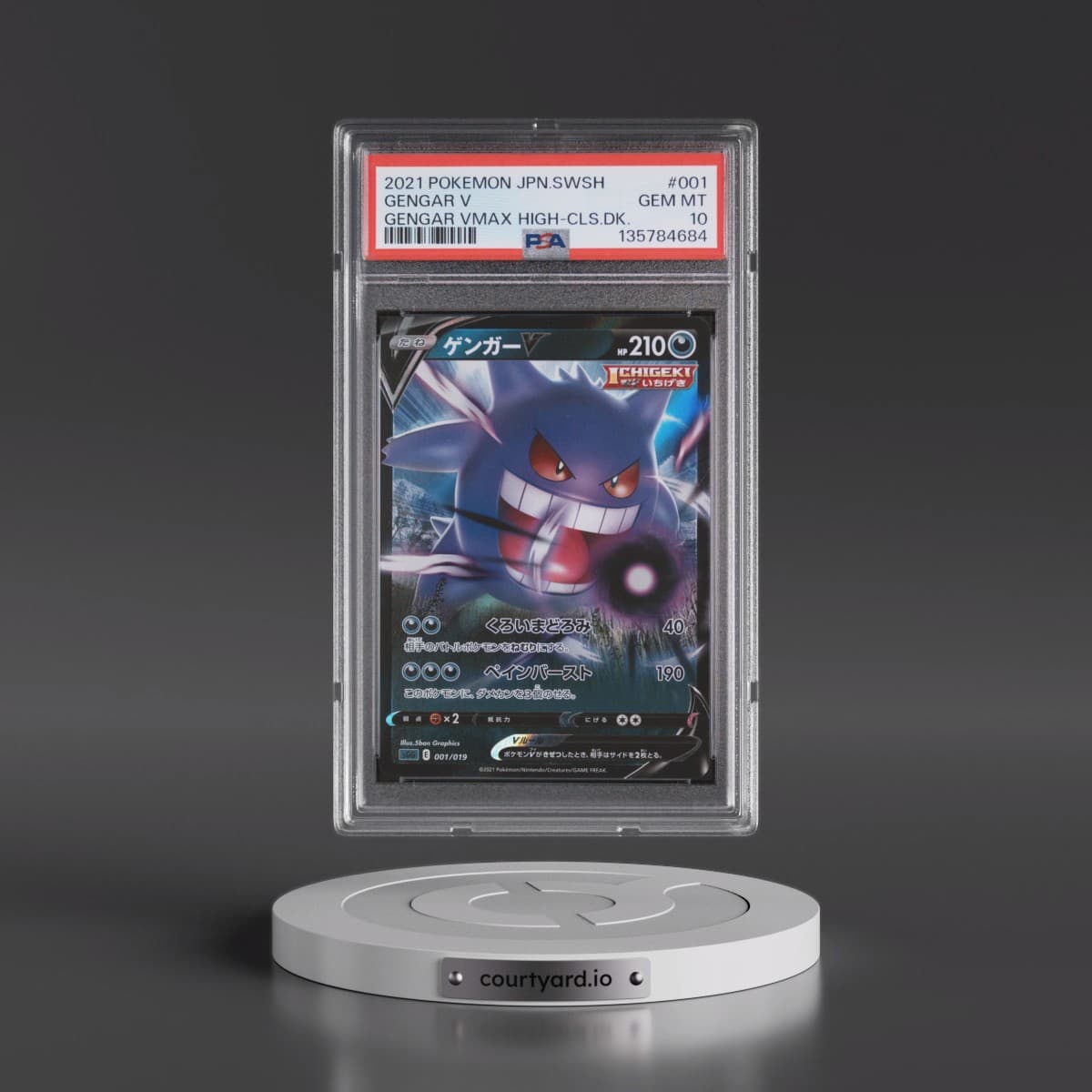 2021 Pokémon Sword & Shield Gengar Vmax High-Class Deck #001 Gengar V - Holo (PSA 10 GEM MINT)
