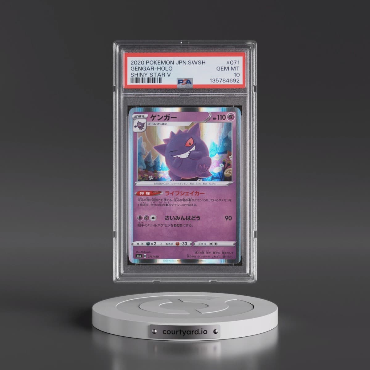 2020 Pokémon Sword & Shield Shiny Star V #071 Gengar - Holo (PSA 10 GEM MINT)