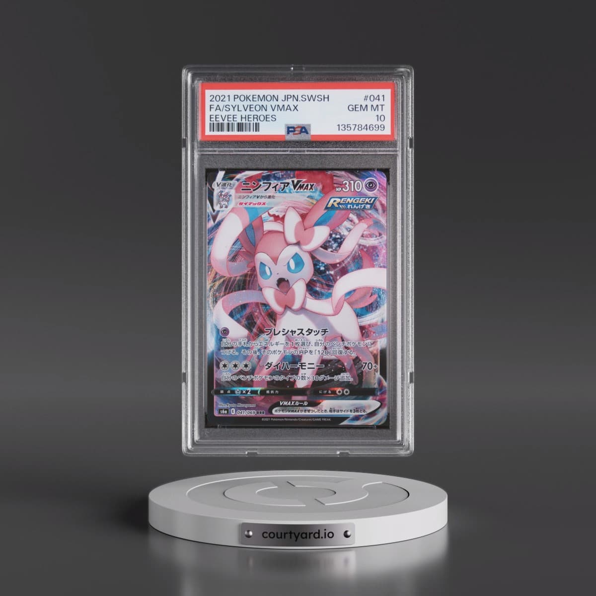2021 Pokémon Sword & Shield Eevee Heroes #041 Sylveon Vmax - Full Art (PSA 10 GEM MINT)