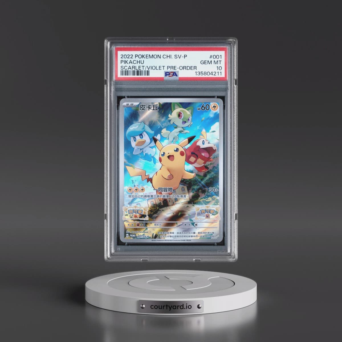 2022 Pokémon SV Promo #001 Pikachu - Scarlet & Violet Pre-Order (PSA 10 GEM MINT)