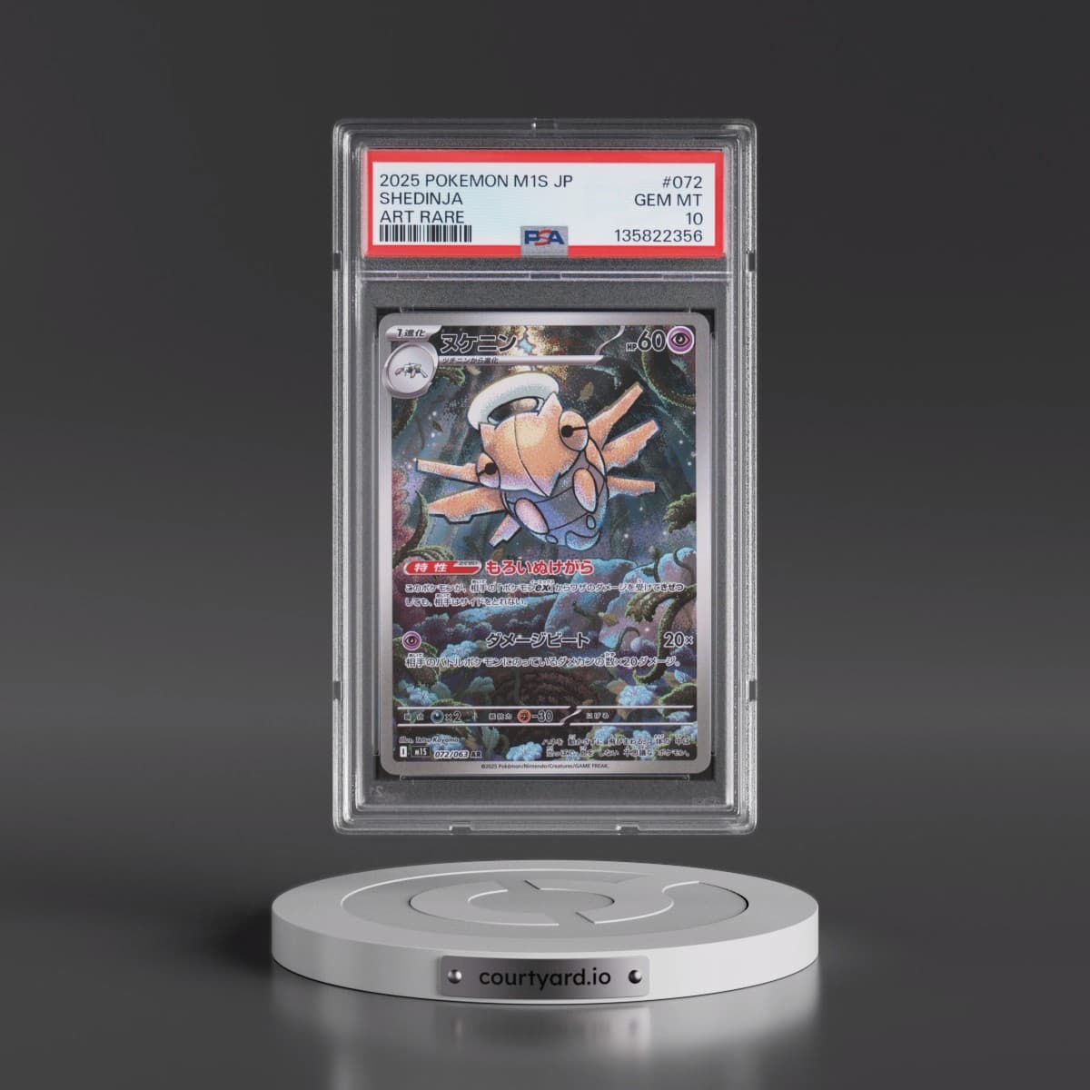2025 Pokémon M1s-Mega Symphonia #072 Shedinja - Art Rare (PSA 10 GEM MINT)
