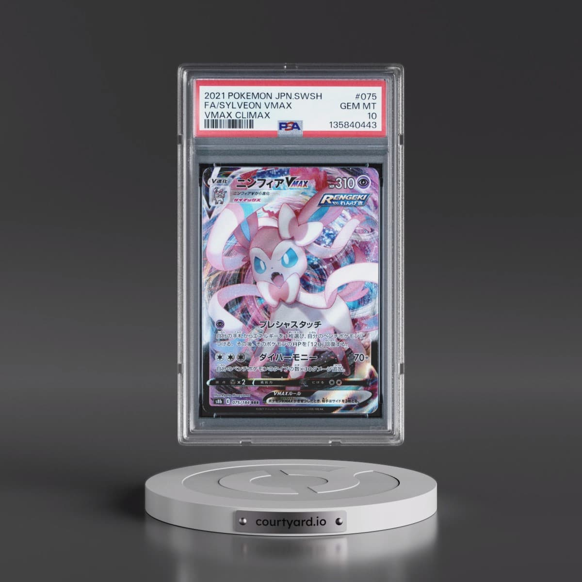 2021 Pokémon Sword & Shield Vmax Climax #075 Sylveon Vmax - Full Art (PSA 10 GEM MINT)