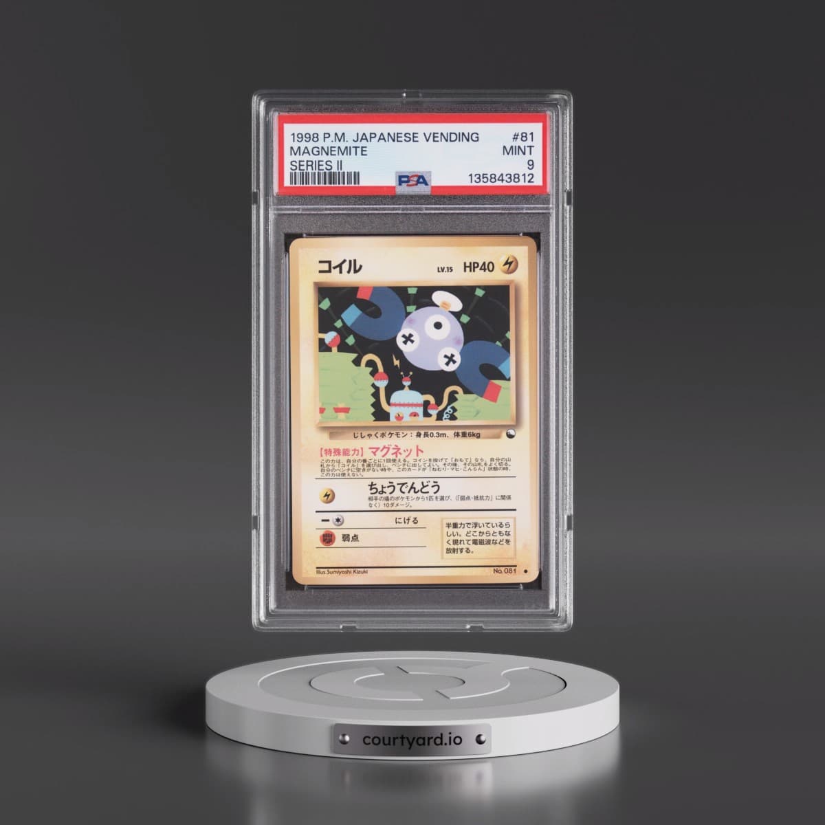 1998 Pokémon Vending #81 Magnemite - Series II (PSA 9 MINT)