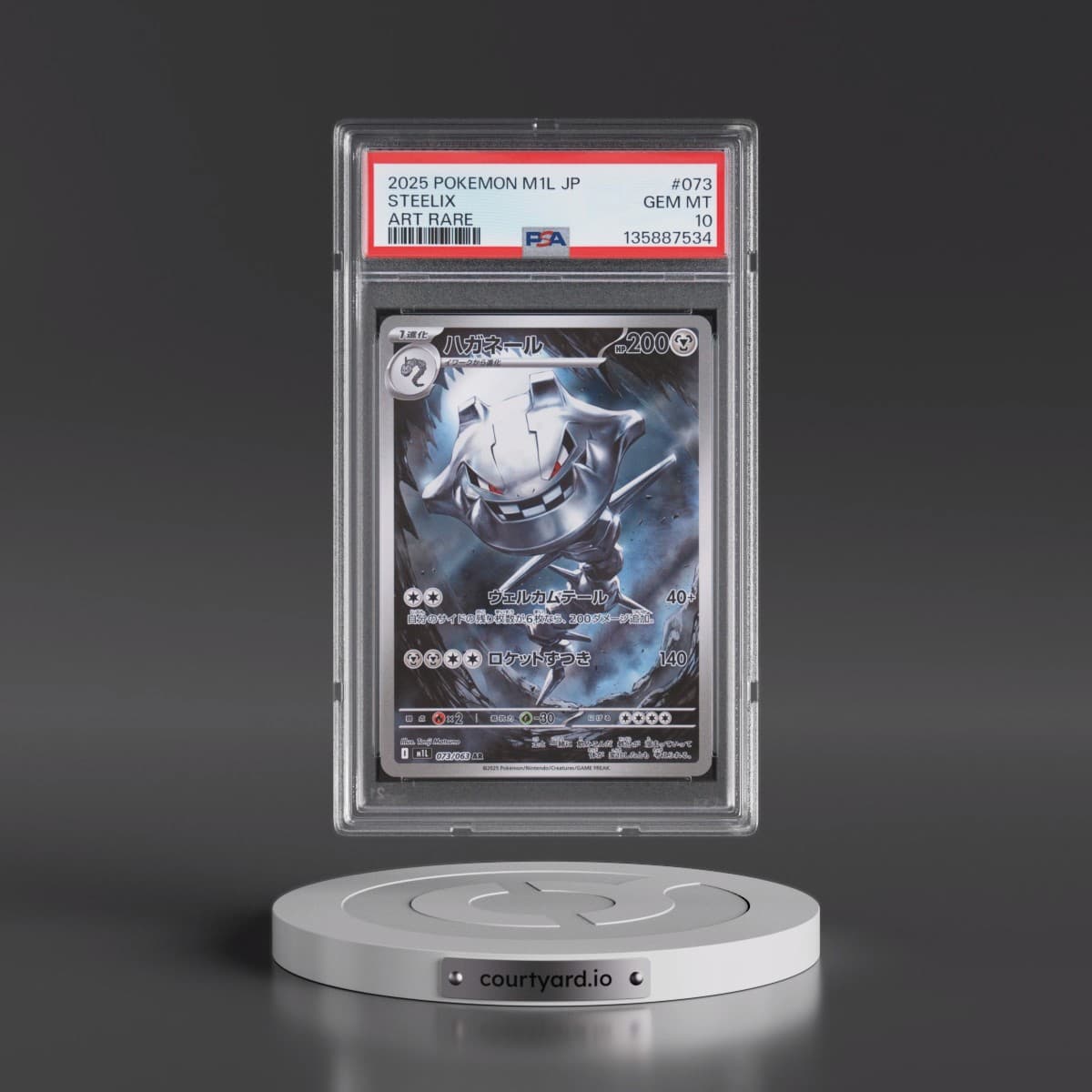 2025 Pokémon M1l-Mega Brave #073 Steelix - Art Rare (PSA 10 GEM MINT)