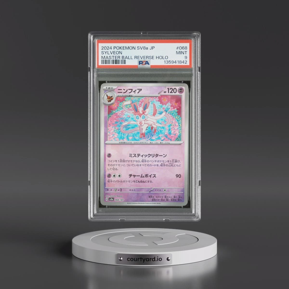 2024 Pokémon Sv8a-Terastal Fest EX #068 Sylveon - Reverse Holo Master Ball (PSA 9 MINT)