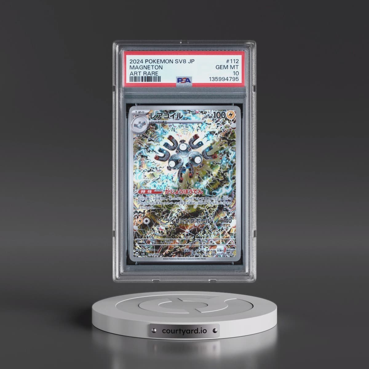 2024 Pokémon SV8-Super Electric Breaker #112 Magneton - Art Rare (PSA 10 GEM MINT)