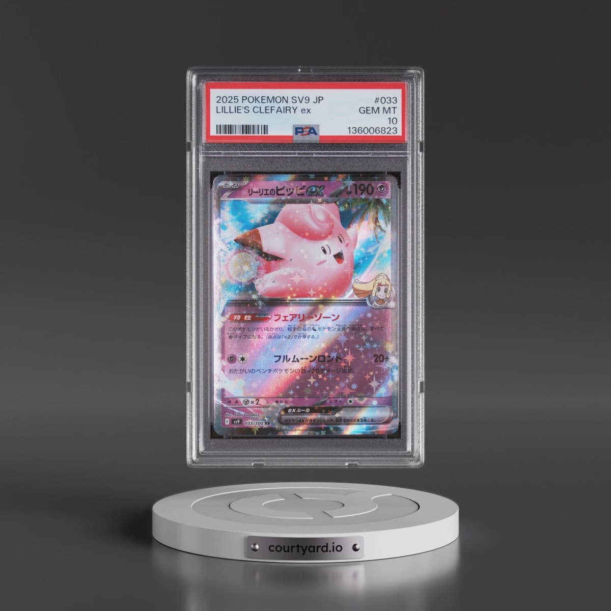 2025 Pokémon SV9-Battle Partners #033 Lillie's Clefairy EX - Holo (PSA 10 GEM MINT)