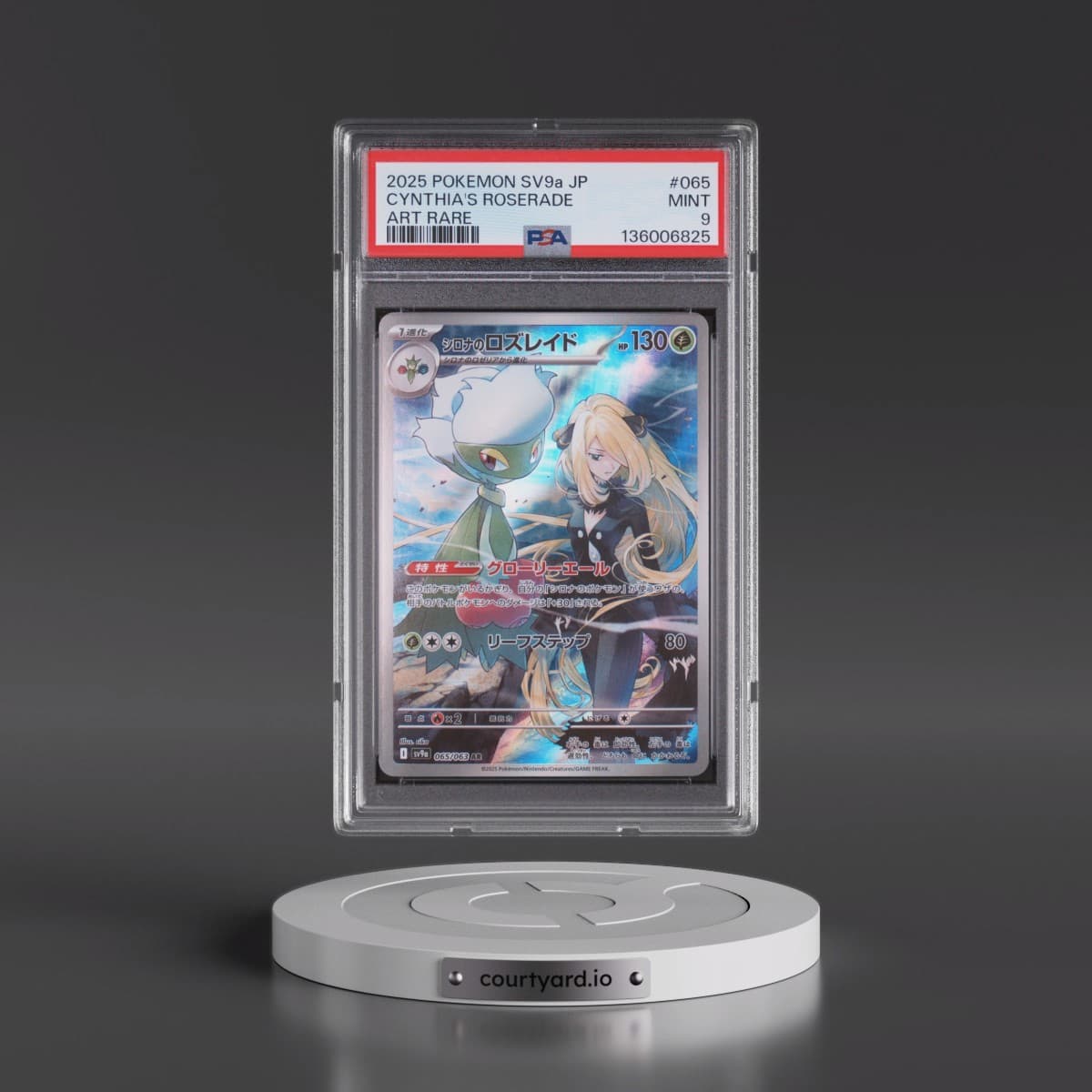 2025 Pokémon Sv9a-Heat Wave Arena #065 Cynthia's Roserade - Art Rare (PSA 9 MINT)