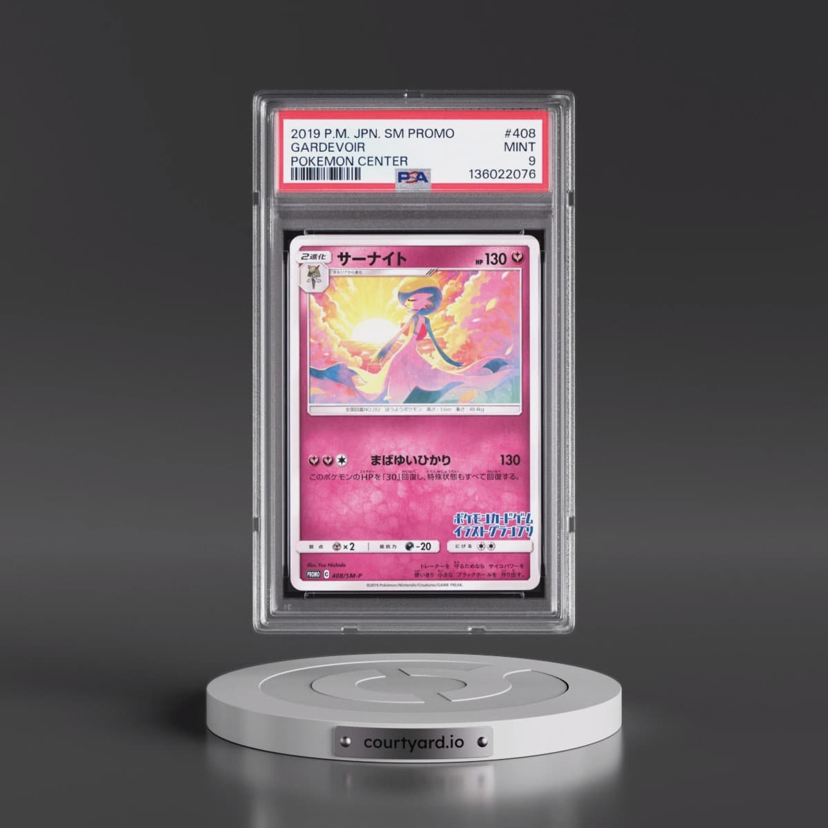2019 Pokémon SM Promo #408 Gardevoir - Pokemon Center (PSA 9 MINT)