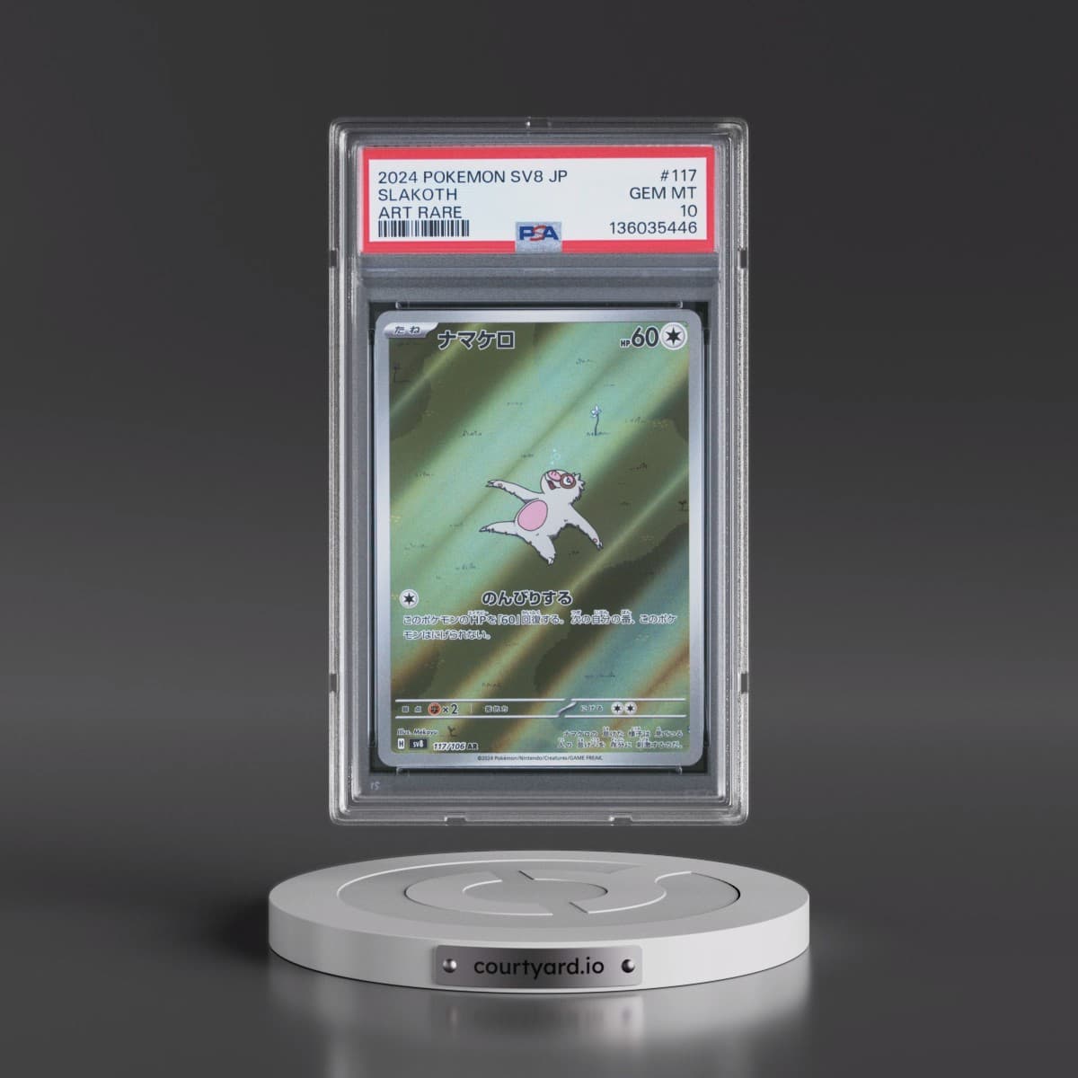 2024 Pokémon SV8-Super Electric Breaker #117 Slakoth - Art Rare (PSA 10 GEM MINT)