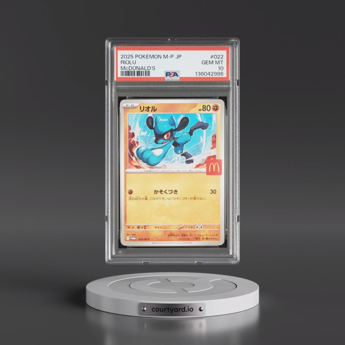 2025 Pokémon M-P Promo #022 Riolu - McDonald's (PSA 10 GEM MINT)