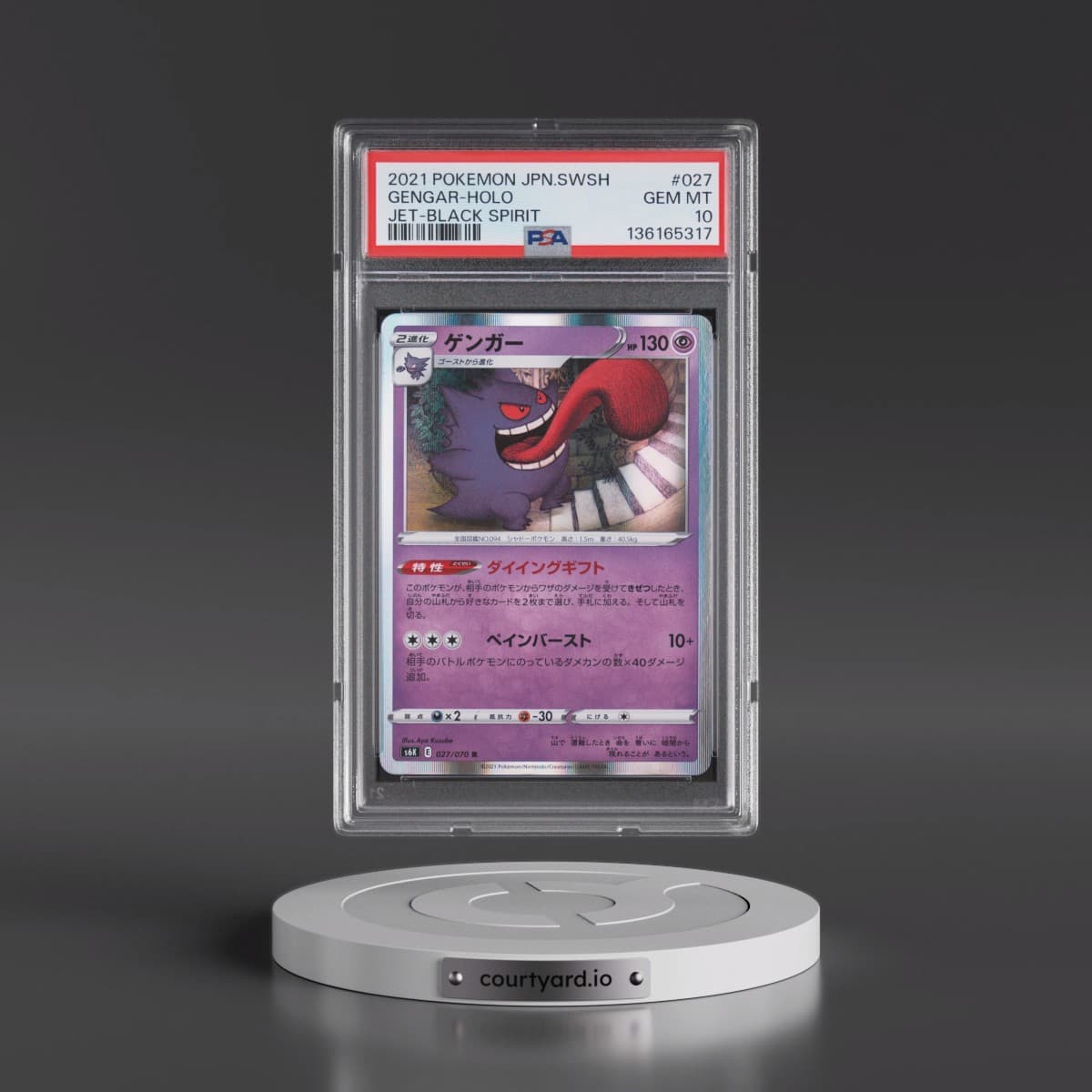 2021 Pokémon Sword & Shield Jet-Black Spirit #027 Gengar - Holo (PSA 10 GEM MINT)