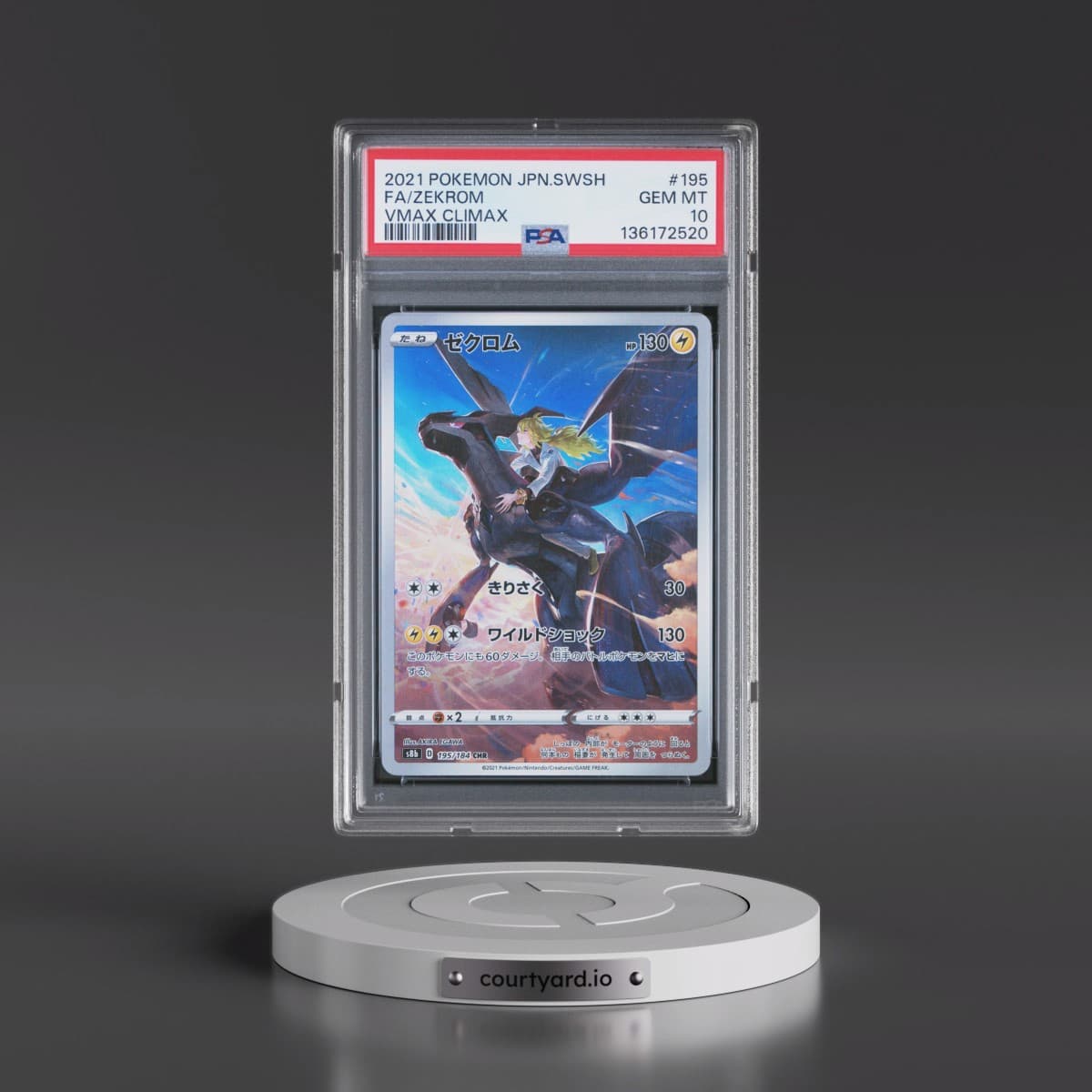 2021 Pokémon Sword & Shield Vmax Climax #195 Zekrom - Full Art (PSA 10 GEM MINT)