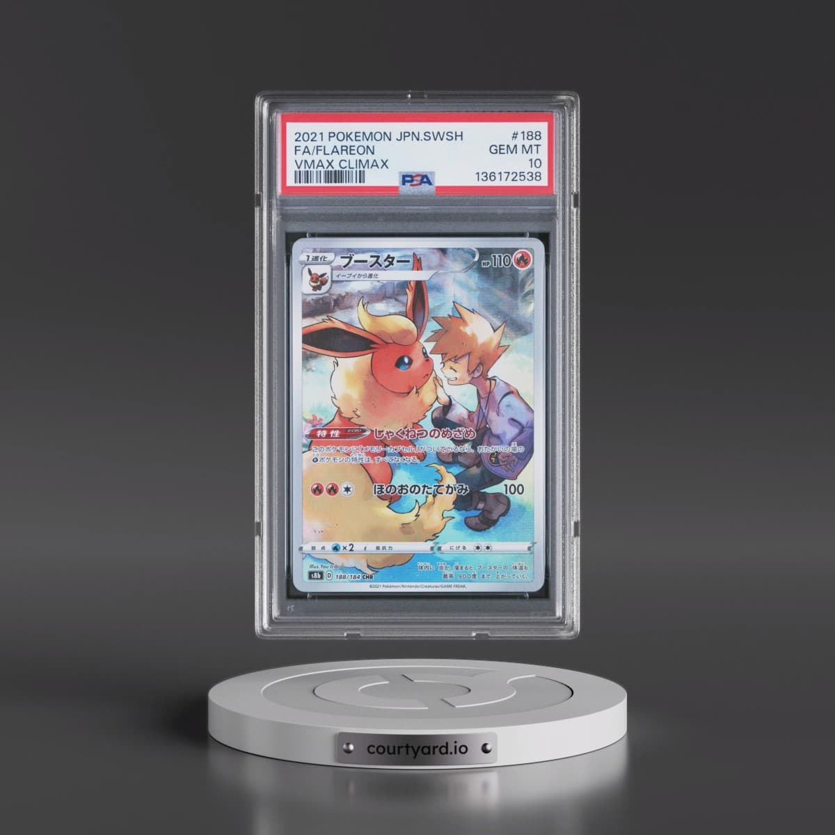 2021 Pokémon Sword & Shield Vmax Climax #188 Flareon - Full Art (PSA 10 GEM MINT)