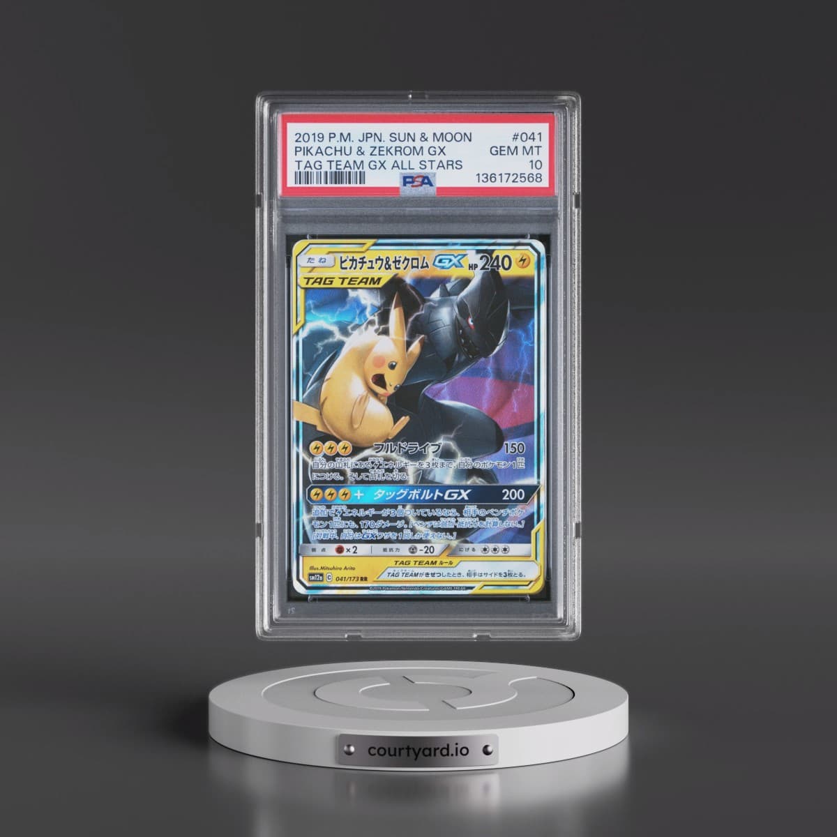 2019 Pokémon Sun & Moon Tag Team GX All Stars #041 Pikachu & Zekrom GX - Holo (PSA 10 GEM MINT)