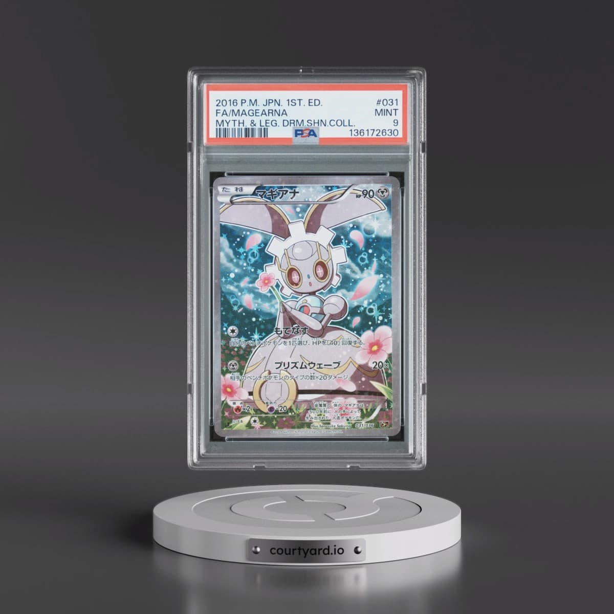 2016 Pokémon Mythical & Legendary Dream Shine Collection #031 Magearna - 1st Edition Full Art (PSA 9 MINT)