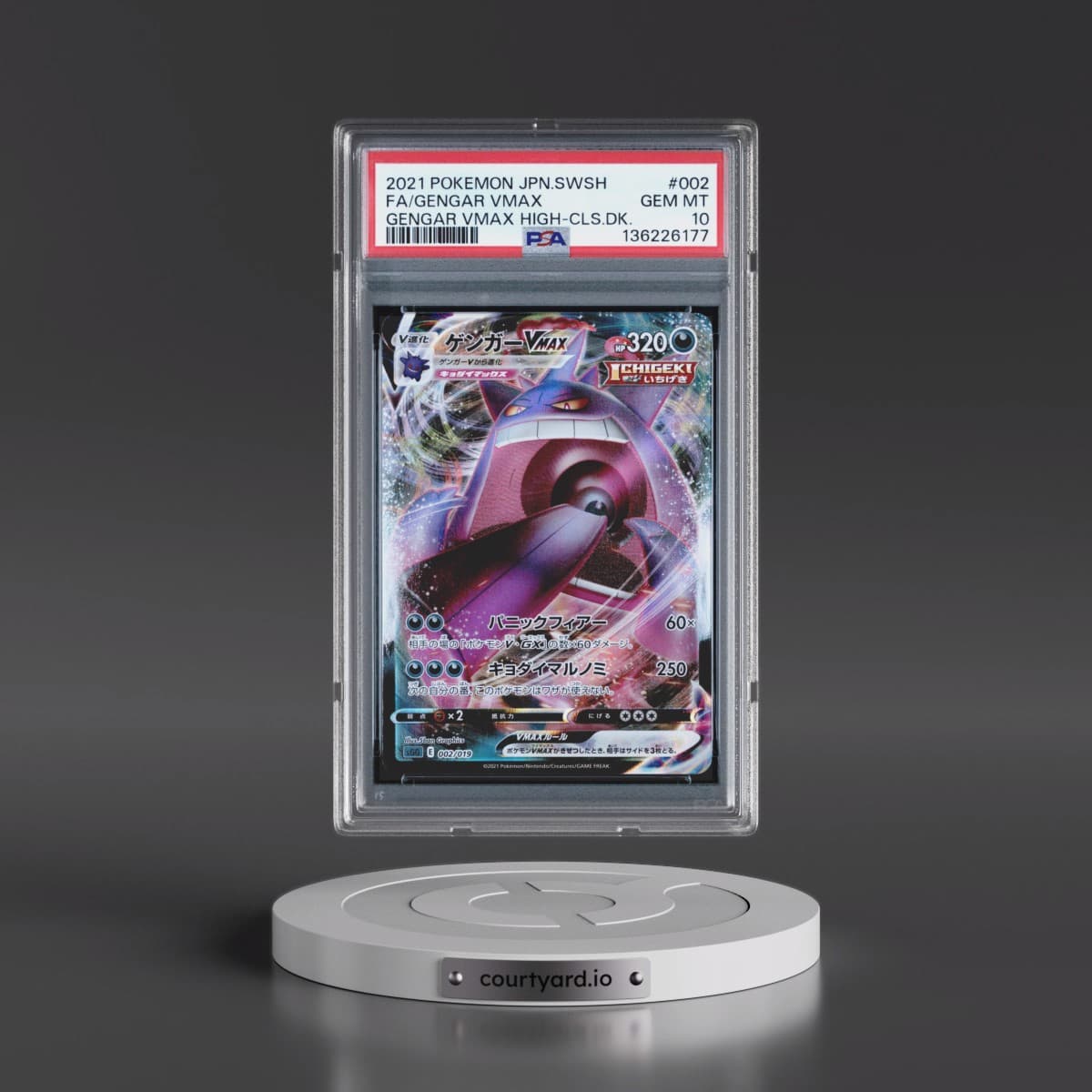 2021 Pokémon Sword & Shield Gengar Vmax High-Class Deck #002 Gengar Vmax - Full Art (PSA 10 GEM MINT)