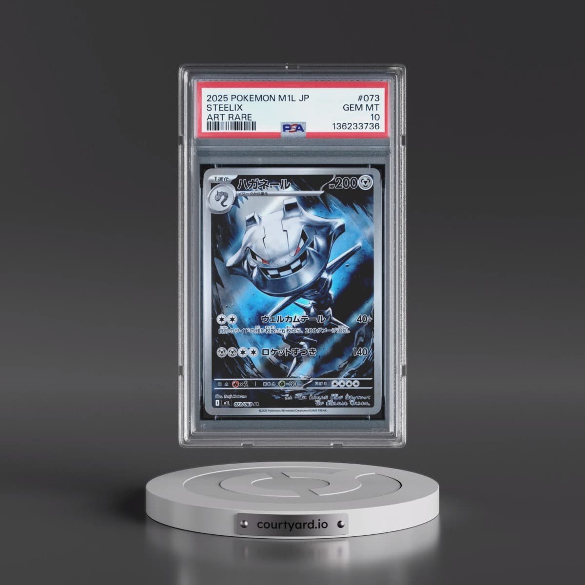 2025 Pokémon M1l-Mega Brave #073 Steelix - Art Rare (PSA 10 GEM MINT)