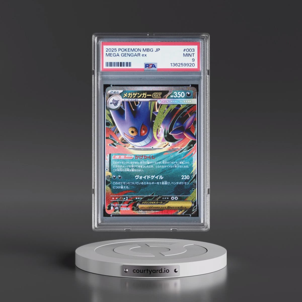 2025 Pokémon Mbg-Mega Starter Set Mega Gengar EX #003 Mega Gengar EX - Holo (PSA 9 MINT)