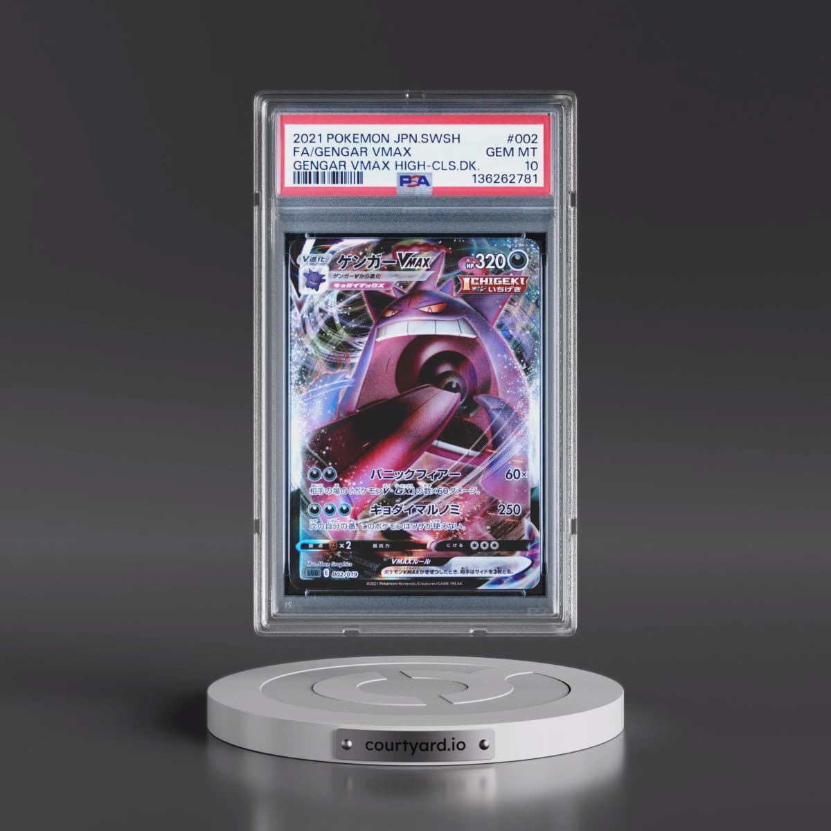 2021 Pokémon Sword & Shield Gengar Vmax High-Class Deck #002 Gengar Vmax - Full Art (PSA 10 GEM MINT)