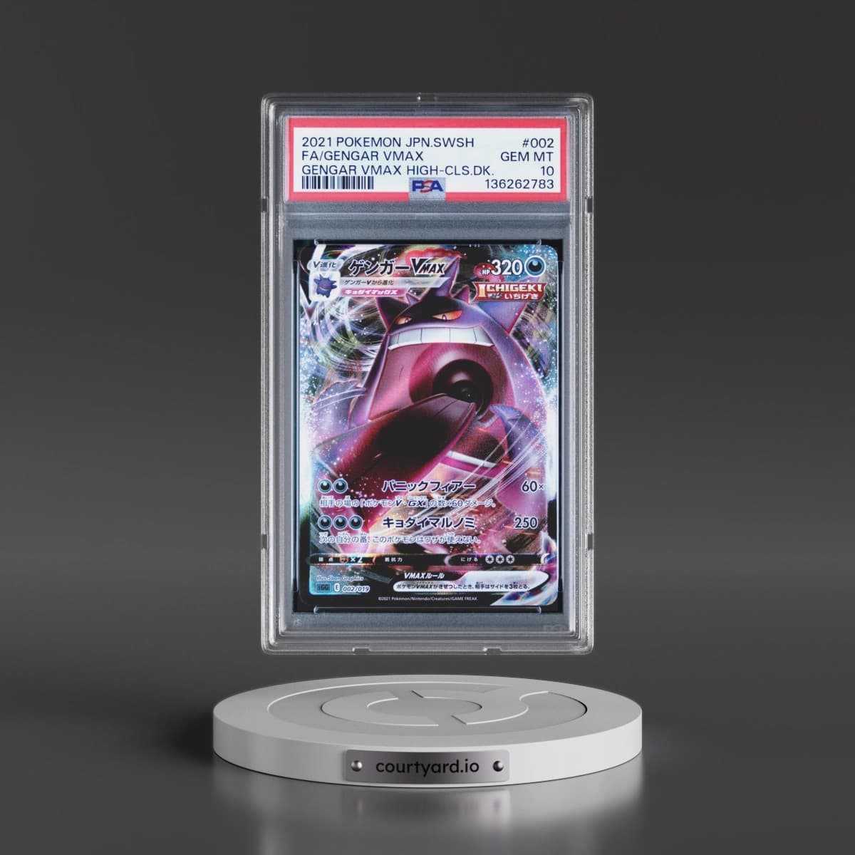 2021 Pokémon Sword & Shield Gengar Vmax High-Class Deck #002 Gengar Vmax - Full Art (PSA 10 GEM MINT)