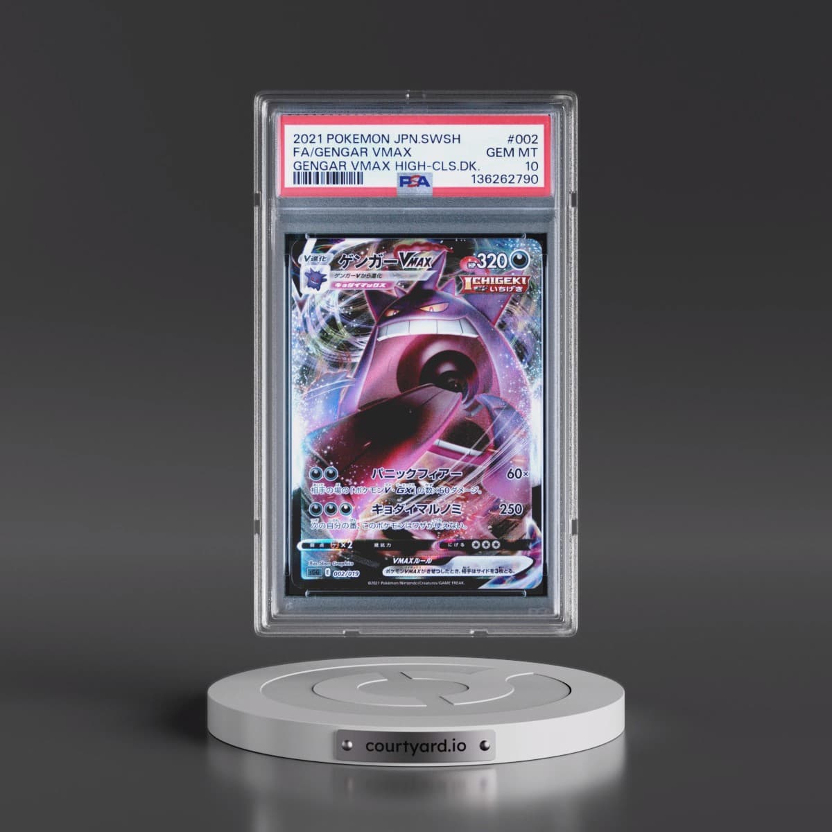 2021 Pokémon Sword & Shield Gengar Vmax High-Class Deck #002 Gengar Vmax - Full Art (PSA 10 GEM MINT)