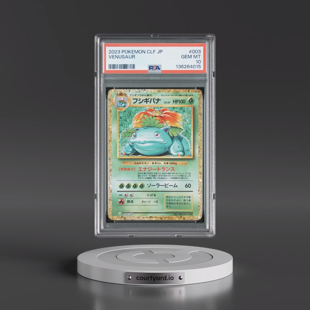 2023 Pokémon Clf-Trading Card Game Classic Venusaur & Lugia EX Deck #003 Venusaur (PSA 10 GEM MINT)
