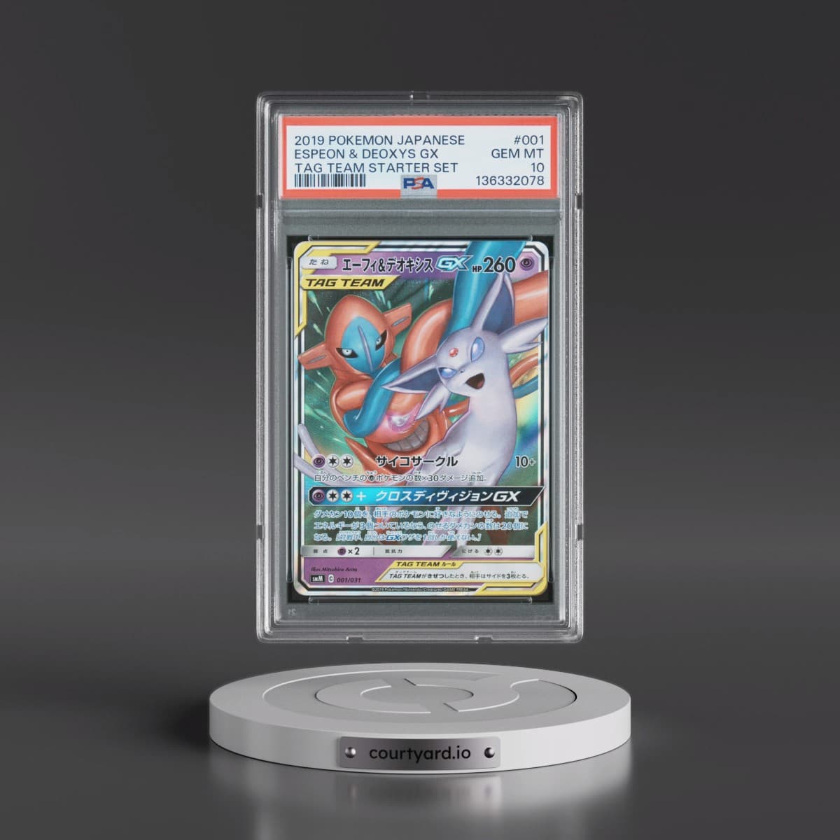 2019 Pokémon Tag Team Starter Set #001 Espeon & Deoxys GX - Holo (PSA 10 GEM MINT)