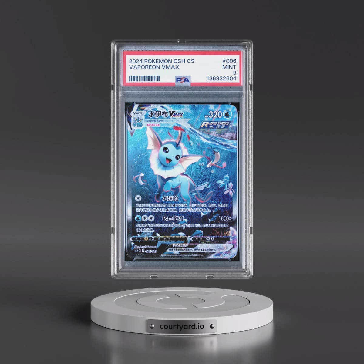 2024 Pokémon Simplified Csh C-Eevee Advanced Gift Box #006 Vaporeon Vmax (PSA 9 MINT)