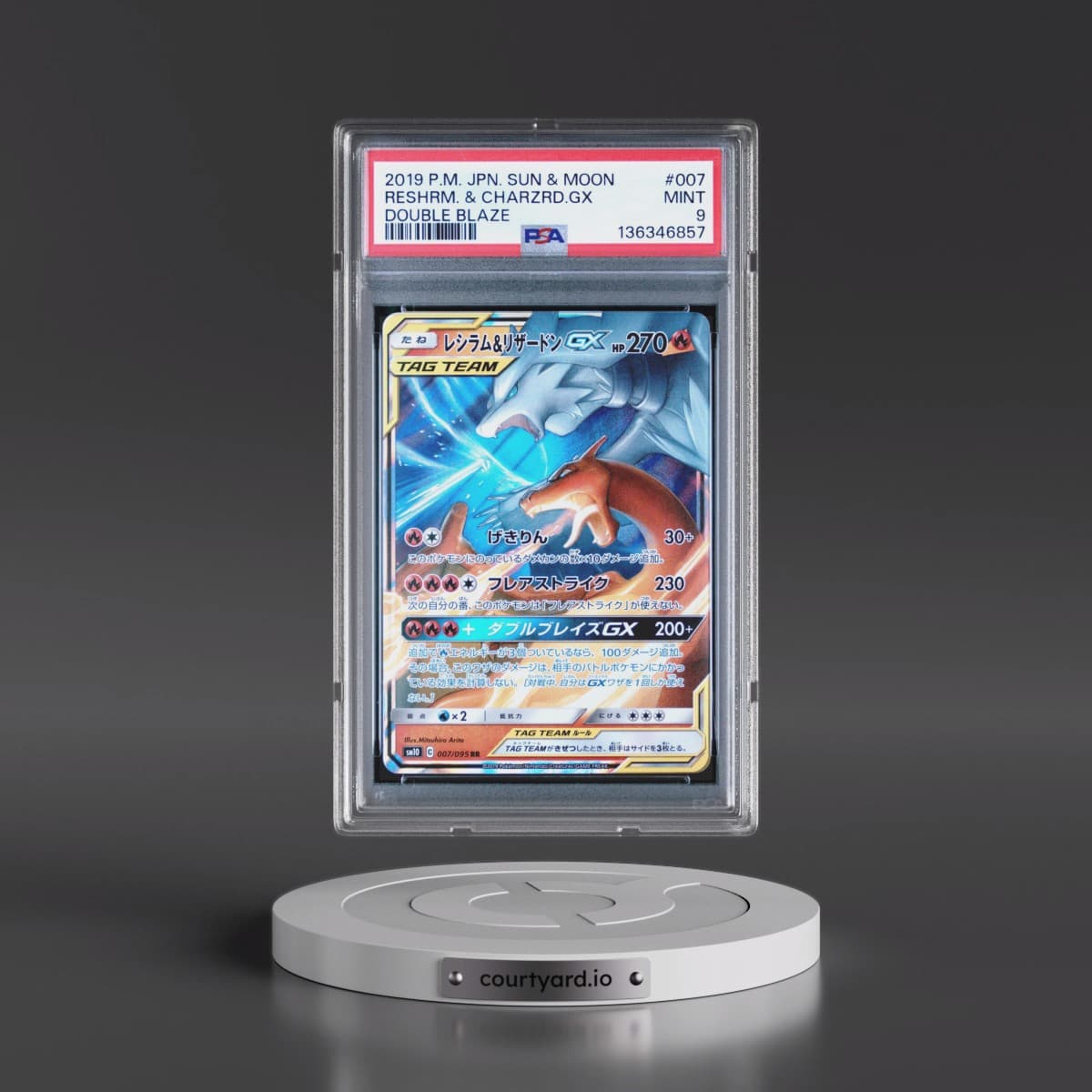 2019 Pokémon Sun & Moon Double Blaze #007 Reshiram & Charizard GX - Holo (PSA 9 MINT)