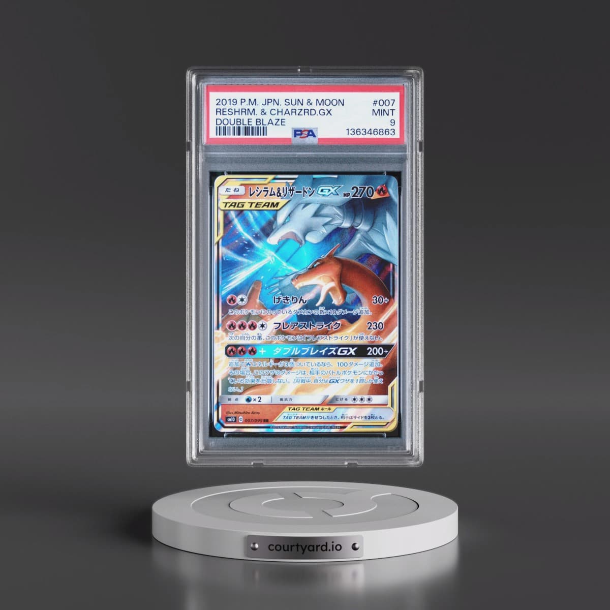 2019 Pokémon Sun & Moon Double Blaze #007 Reshiram & Charizard GX - Holo (PSA 9 MINT)