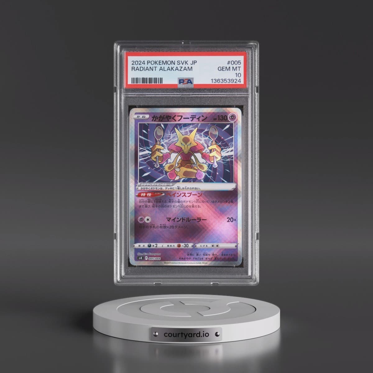 2024 Pokémon Svk-Stellar Miracle Deck Build Box #005 Radiant Alakazam - Holo (PSA 10 GEM MINT)