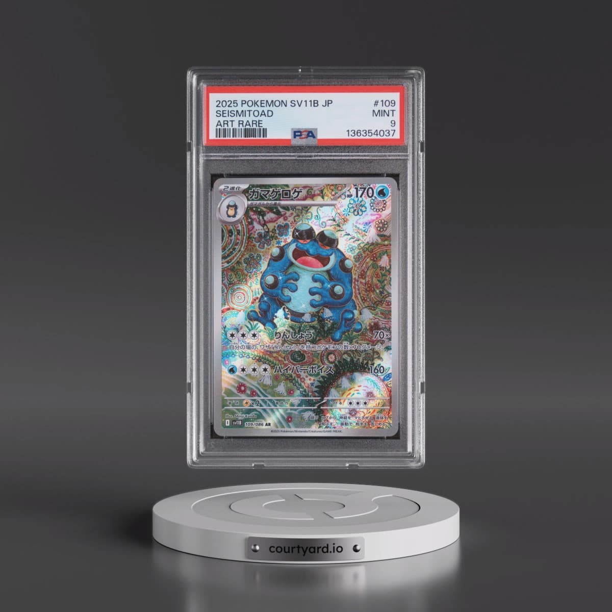 2025 Pokémon Sv11b-Black Bolt #109 Seismitoad - Art Rare (PSA 9 MINT)