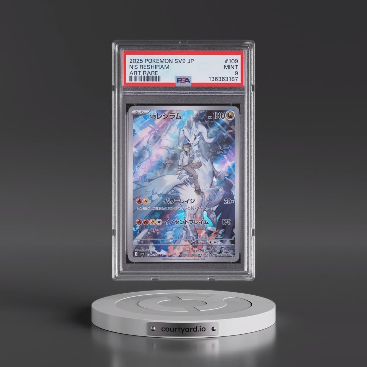 2025 Pokémon SV9-Battle Partners #109 N's Reshiram - Art Rare (PSA 9 MINT)